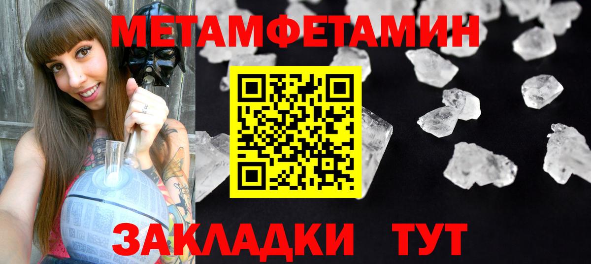 Amphetamine 98%  Вход с VPN  Амфетамин  Михайловка 