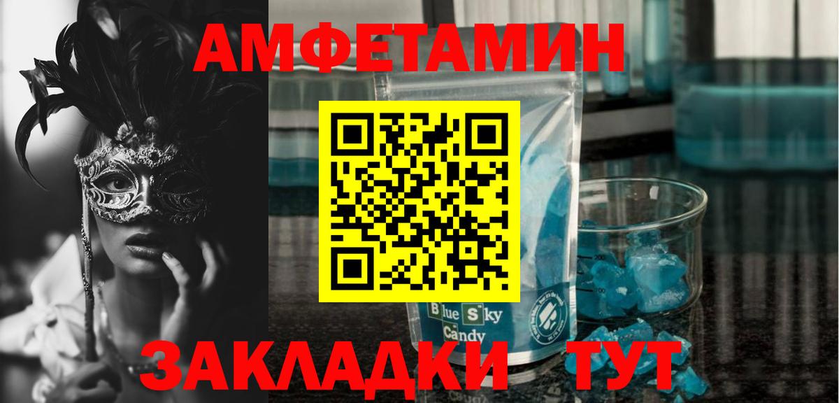 АМФ Premium Михайловка