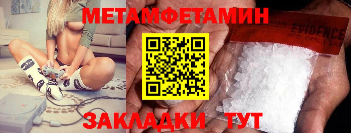 Бошки Шишки Михайловка