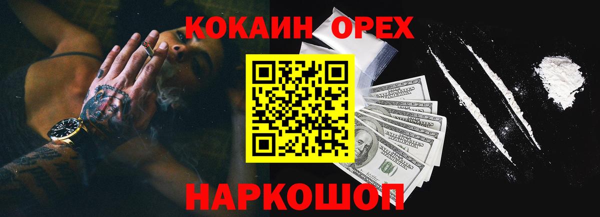 ГАШИШ  Марихуана  ГАШИШ  MDMA  Меф МЯУ МЯУ   Вход с VPN  Меф МЯУ МЯУ  Лсд 25  Михайловка  Кокаин 