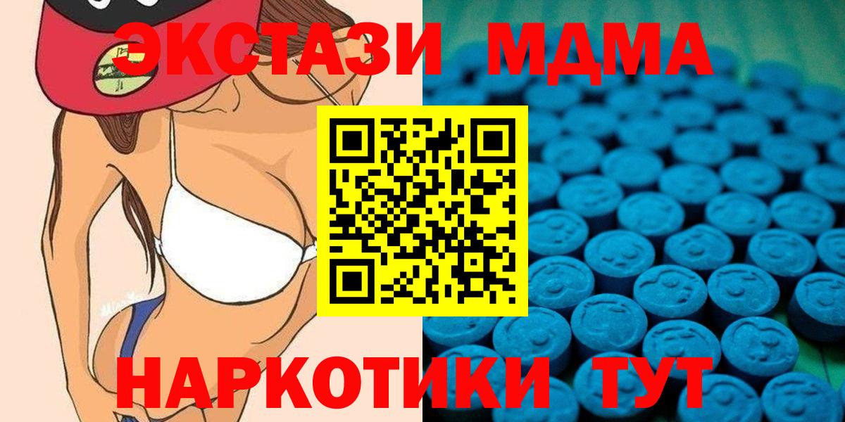 ЭКСТАЗИ mix Михайловка
