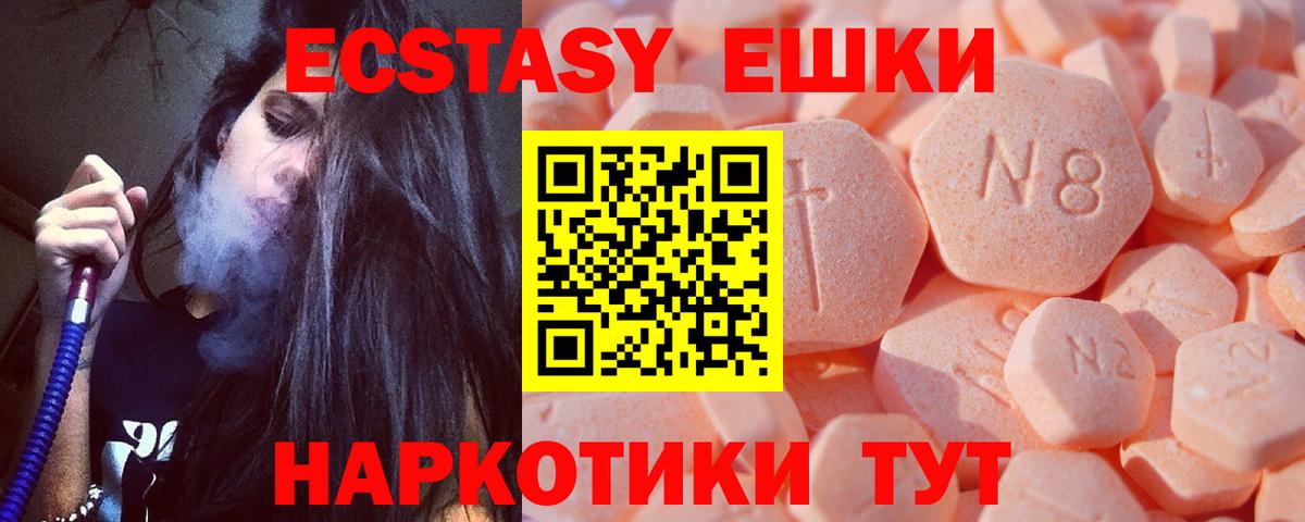 blacksprut маркетплейс  Экстази louis Vuitton  ЭКСТАЗИ 99%  Вход с VPN  Михайловка  ЭКСТАЗИ 