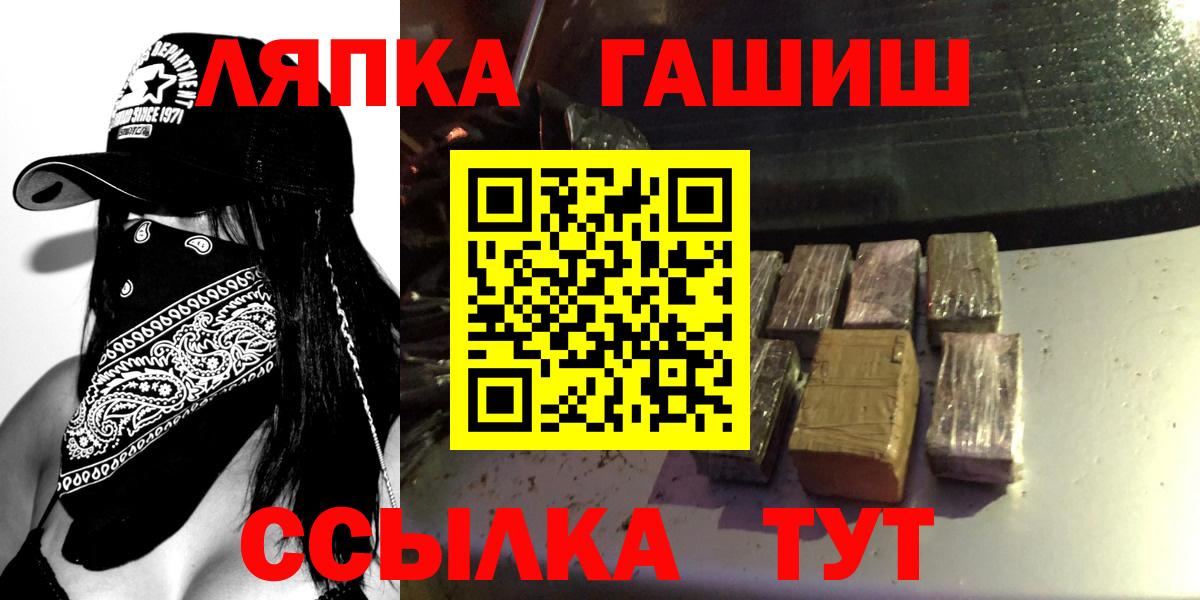 Гашиш hashish Михайловка