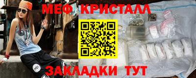 марихуана Будённовск