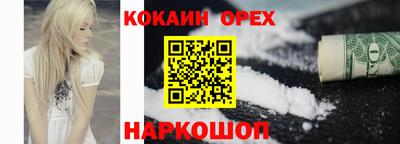 PSILOCYBIN Бугуруслан