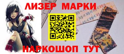 PSILOCYBIN Бугуруслан