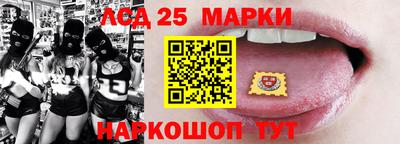 PSILOCYBIN Бугуруслан
