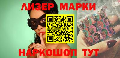 марихуана Будённовск