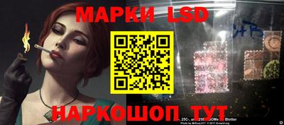PSILOCYBIN Бугуруслан