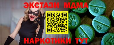 PSILOCYBIN Бугуруслан
