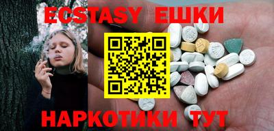PSILOCYBIN Бугуруслан