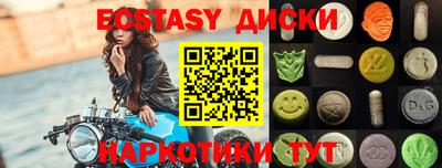 PSILOCYBIN Бугуруслан