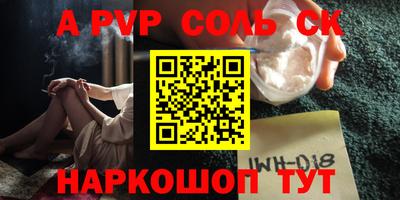 герыч Бузулук