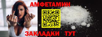 PSILOCYBIN Бугуруслан