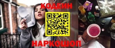 марихуана Будённовск