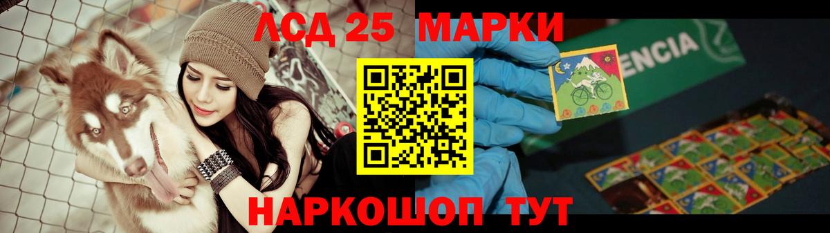 ЛСД экстази кислота  Лсд 25 экстази кислота  Вход с VPN  Михайловка 
