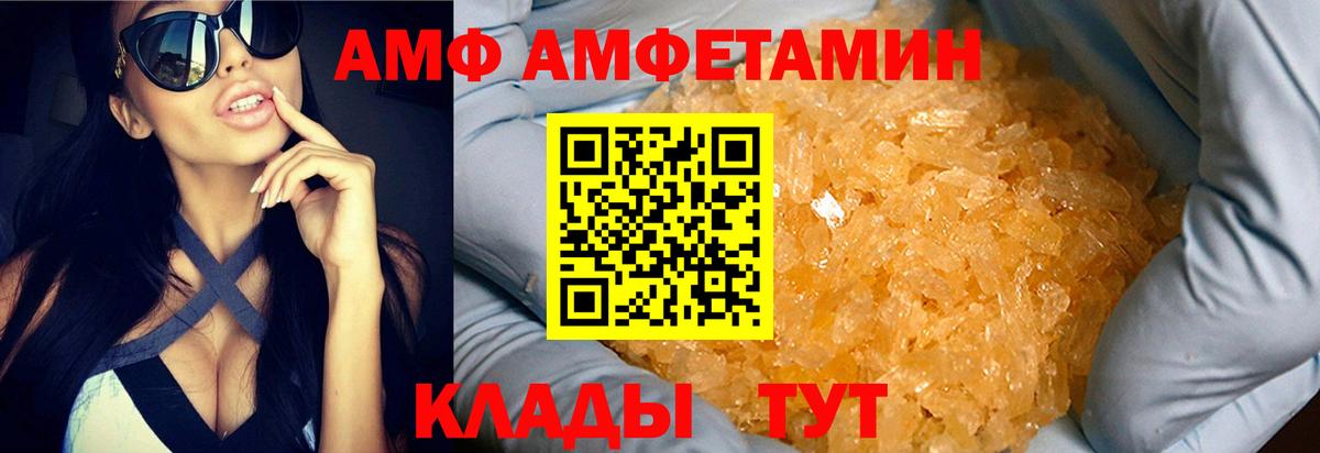 Первитин винт  Первитин винт  Вход с VPN  Михайловка 
