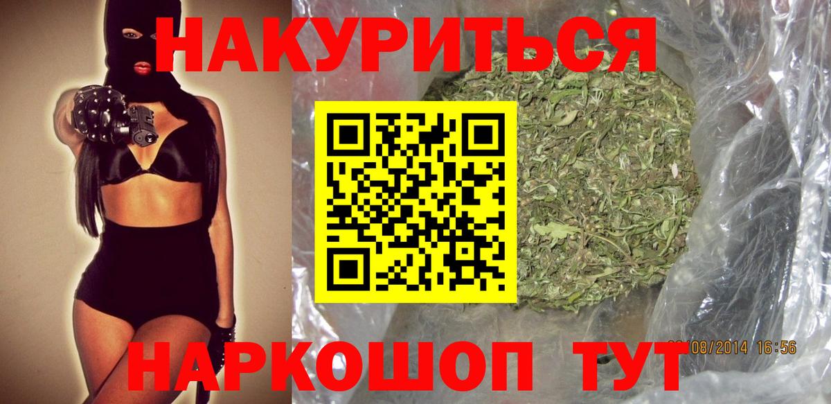 Конопля сатива  МАРИХУАНА сатива  Вход с VPN  Шишки марихуана тримм  Михайловка  Шишки марихуана Ganja 